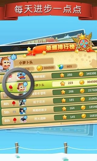ֿapp 9.5.3