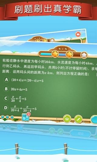 ֿapp 9.5.3