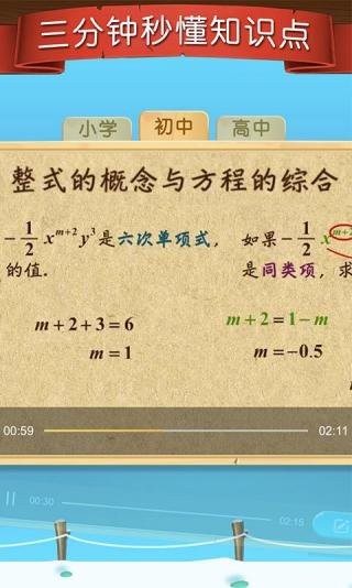 ֿapp 9.5.3