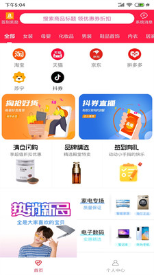 ʡappذװ 1.0.3989