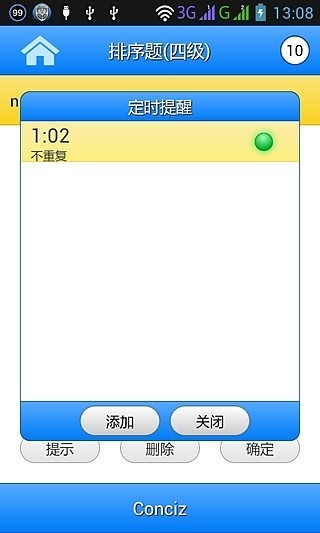 ҪʰappԤԼ 
