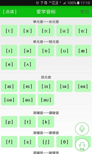 ѧapp 1.5.1.0