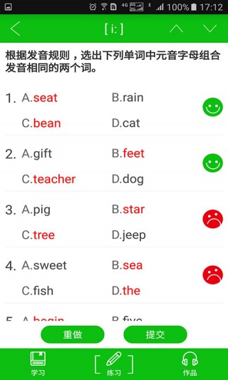 ѧapp 1.5.1.0