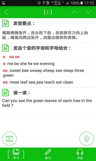 ѧapp 1.5.1.0