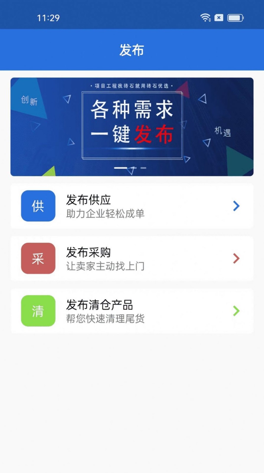 שʯѡappذװ 1.0.0