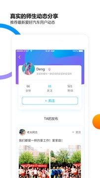 еŵapp 1.0