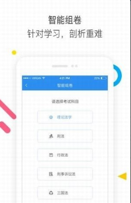 ͨapp 1.2.1
