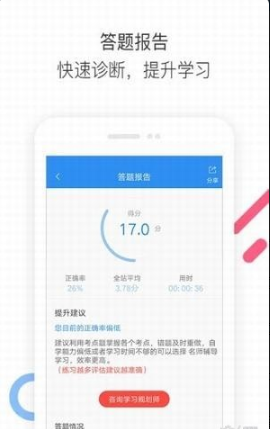 ͨapp 1.2.1