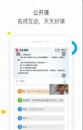 ͨapp 1.2.1