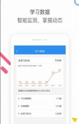 ͨapp 1.2.1