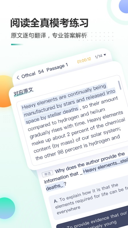 ¶иProapp 3.7.0