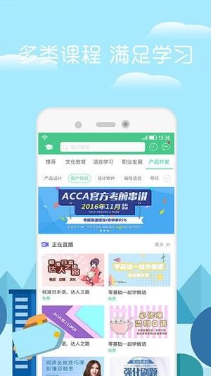 Լΰ׿app 1.0.3