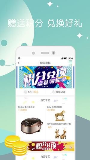 Լΰ׿app 1.0.3