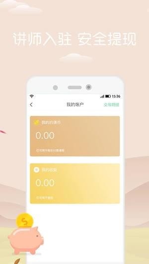 Լΰ׿app 1.0.3