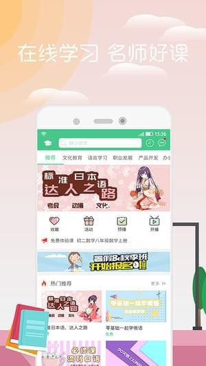 Լΰ׿app 1.0.3