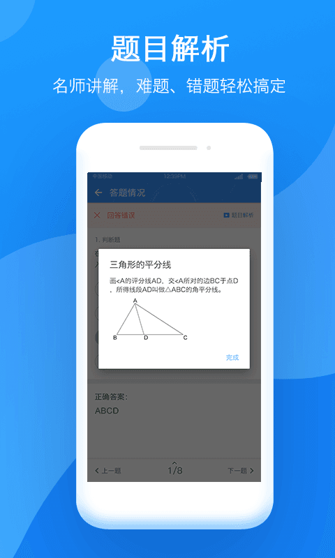 Сѧapp 1.2.0
