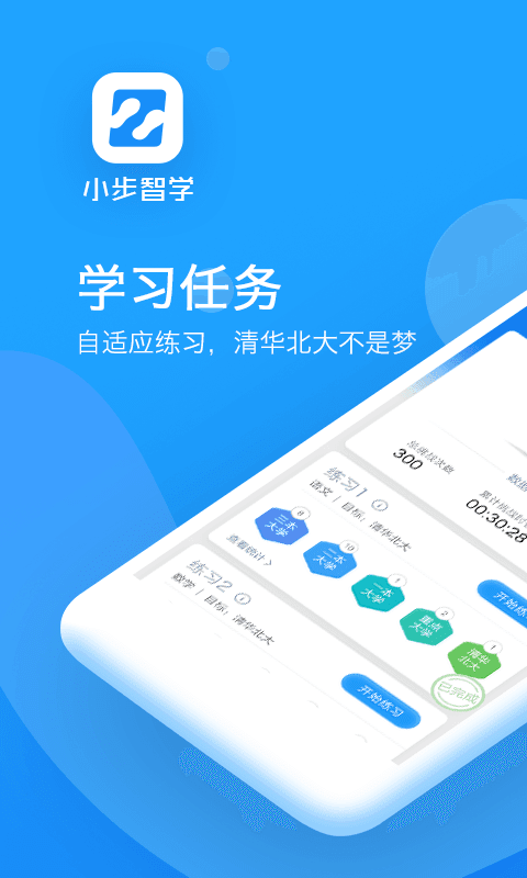 Сѧapp 1.2.0