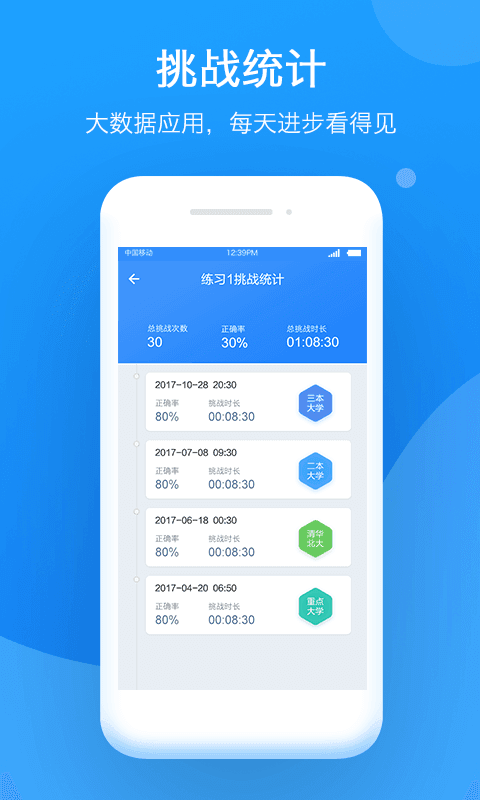 Сѧapp 1.2.0
