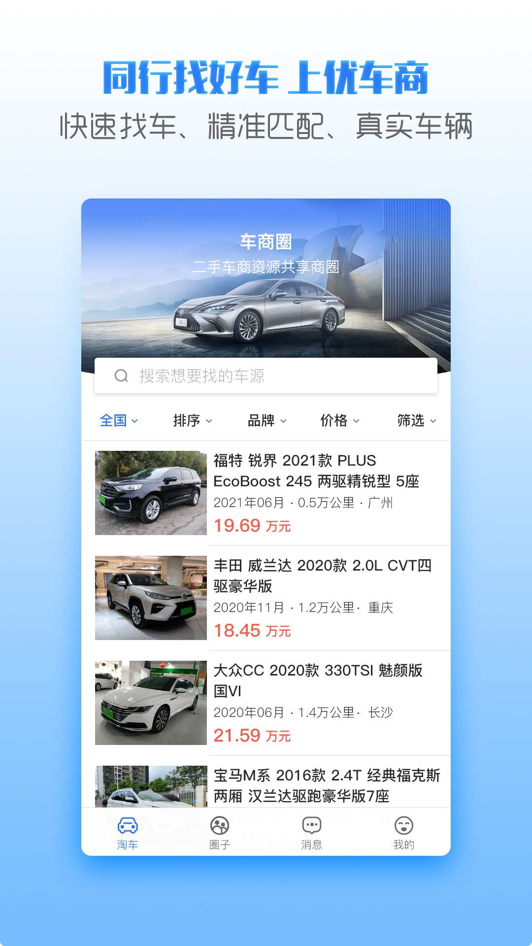 ųappذװ 1.0.1