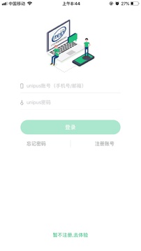 iTEST°app 5.4.0