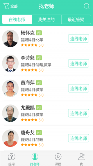 ҵapp 1.5