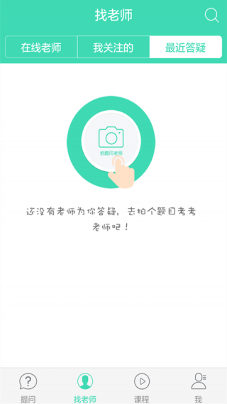 ҵapp 1.5