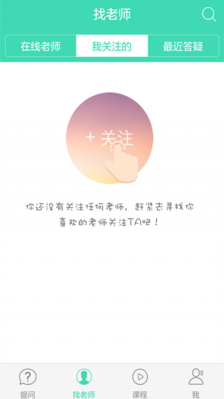 ҵapp 1.5