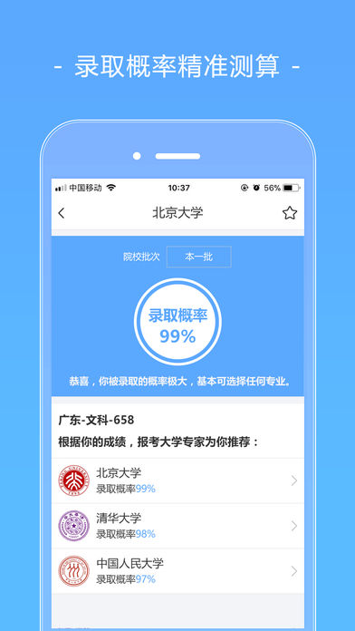 2018ѧapp 3.8.5