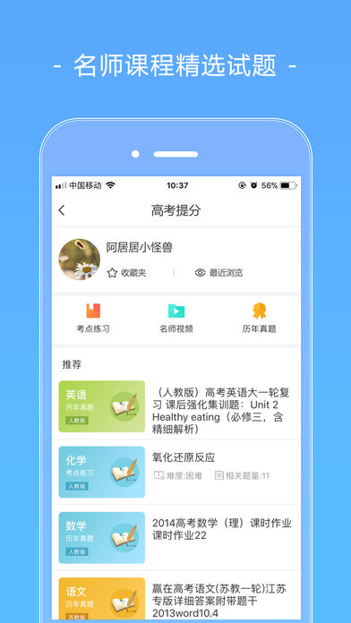 2018ѧapp 3.8.5