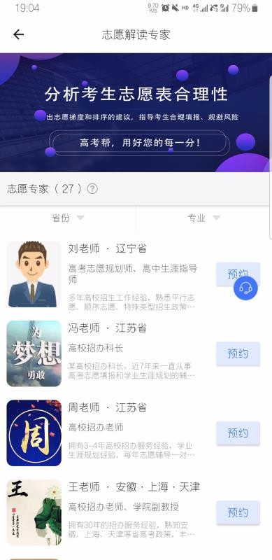 ߿app 2.1.4