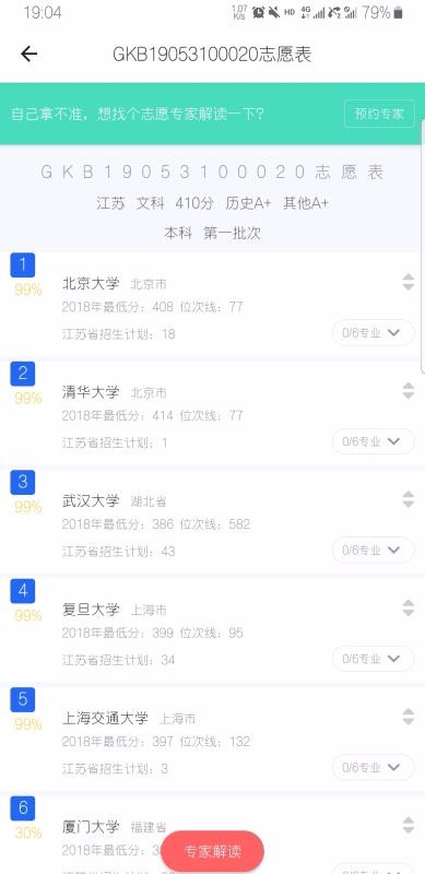 ߿app 2.1.4
