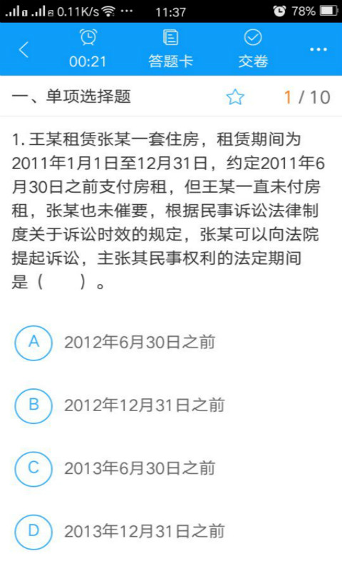 лУapp 7.4.4