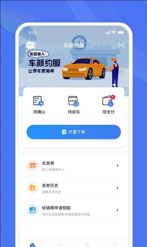 Լappذװ 1.8.0