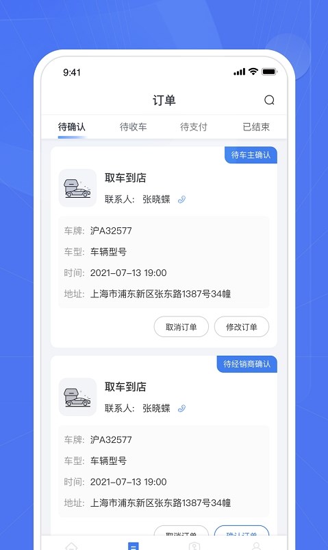 Լappذװ 1.8.0