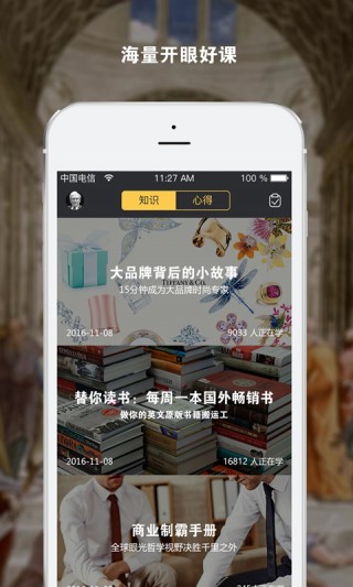 ſapp 3.1.4