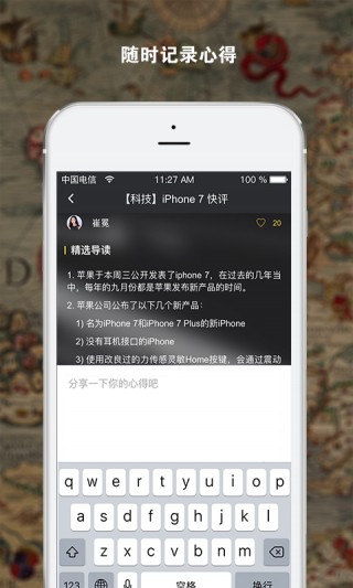 ſapp 3.1.4
