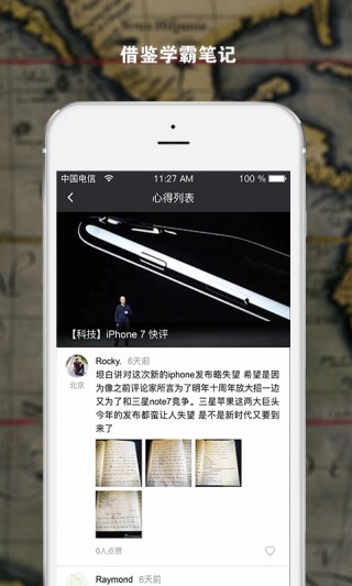 ſapp 3.1.4