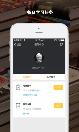 ſapp 3.1.4