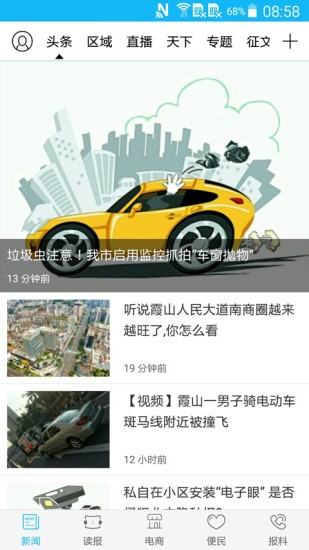 տýʾapp 4.2.3