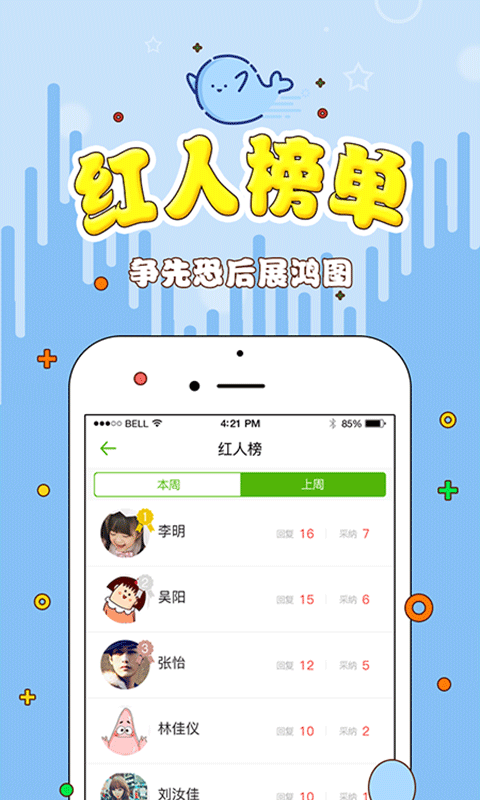ϣ°app 1.7.0