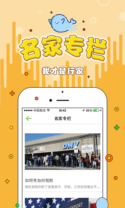 ϣ°app 1.7.0
