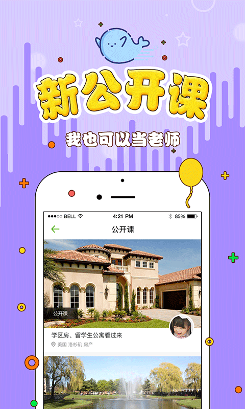 ϣ°app 1.7.0