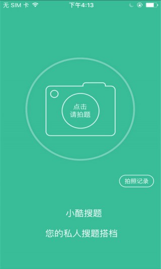 appԤԼ 