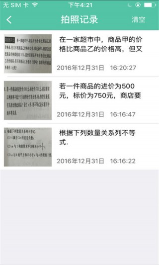 appԤԼ 