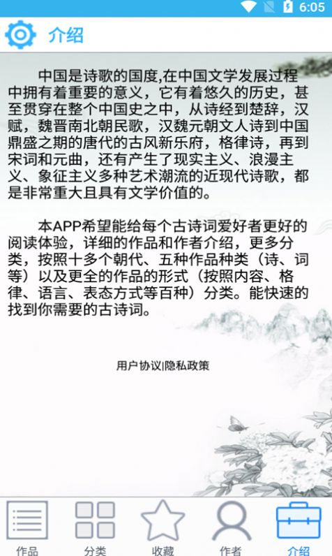 Сʫappذװ 20.2.0