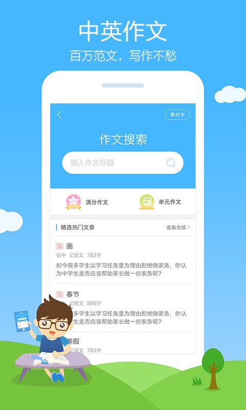 ҵapp 13.59.0