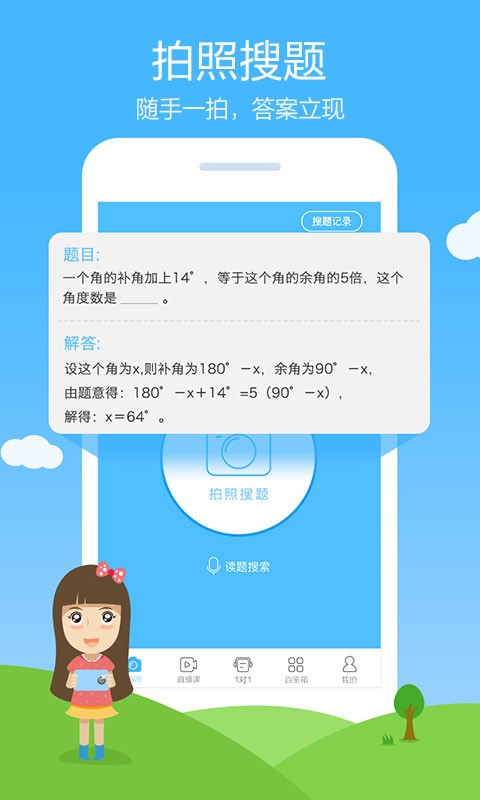 ҵapp 13.59.0