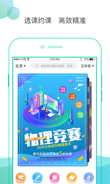 ѧapp 3.2.5