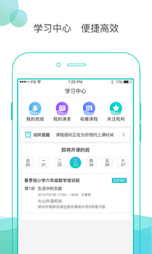 ѧapp 3.2.5