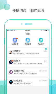 ѧapp 3.2.5
